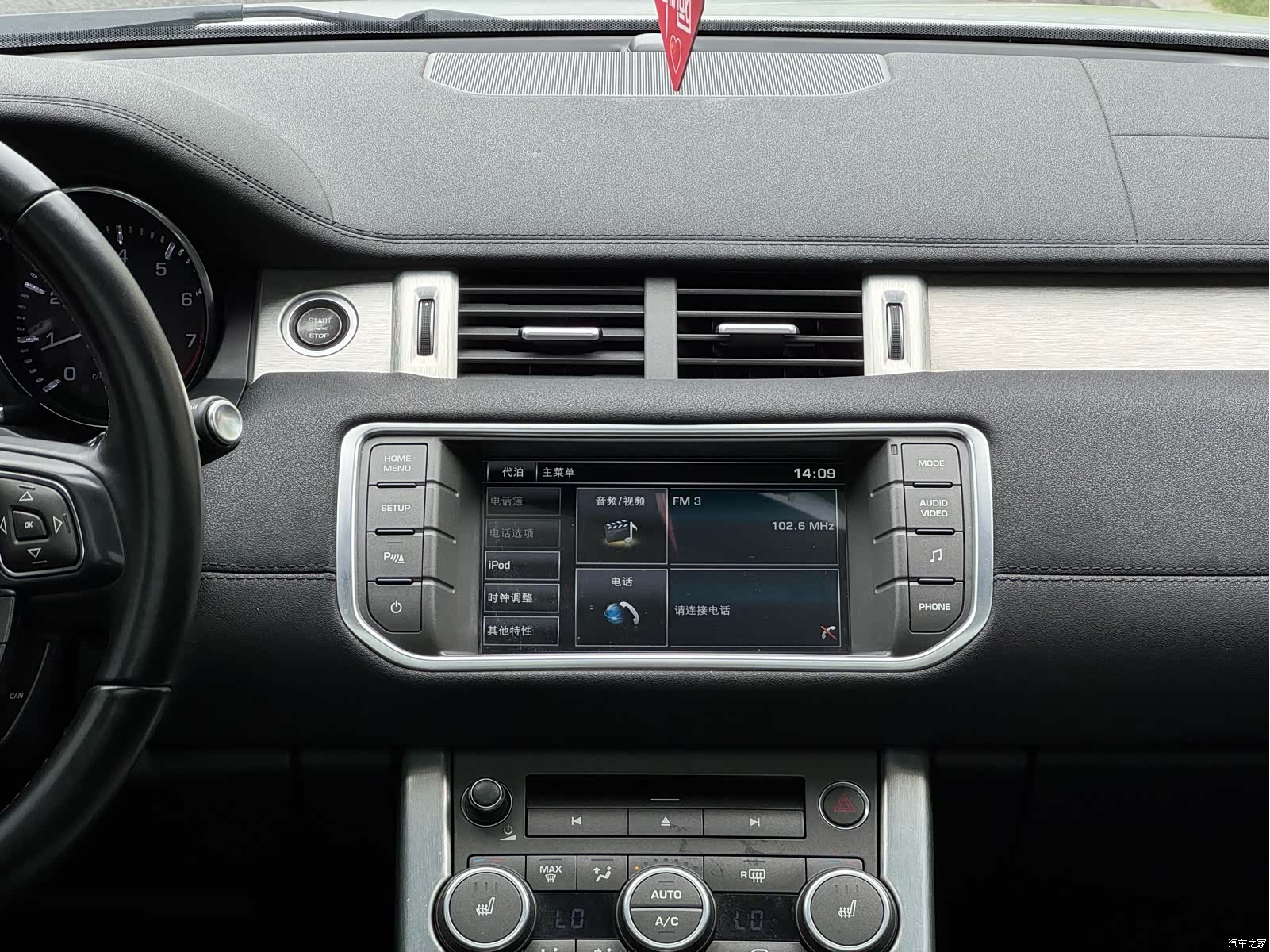 Land Rover Range Rover, 2015 11
