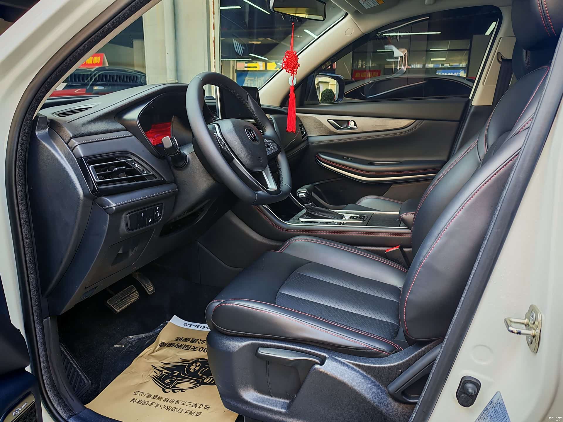 Changan CS75, 2023 7