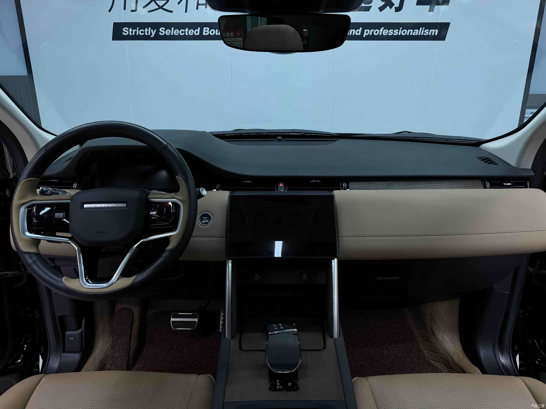 Land Rover Discovery, 2024 7