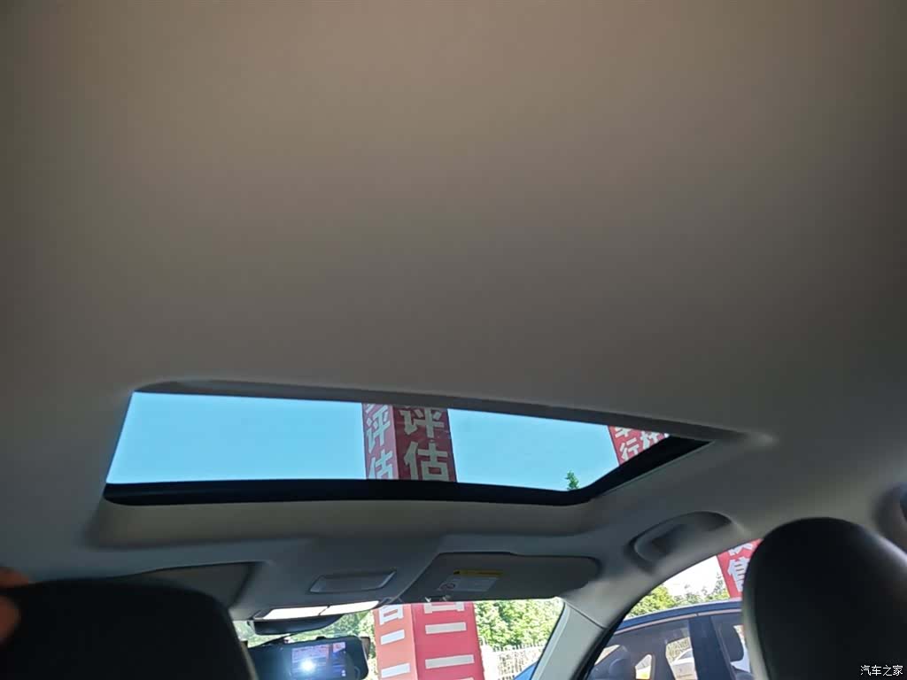 Roewe i5, 2023 18