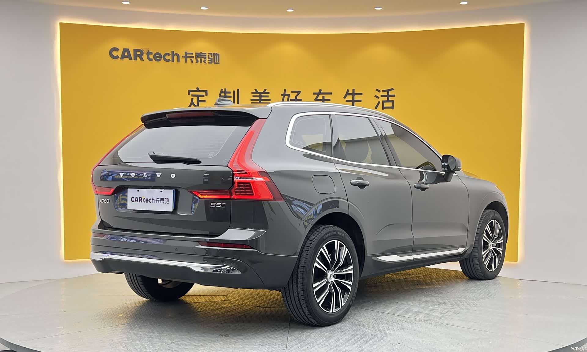 Volvo XC60, 2022 30