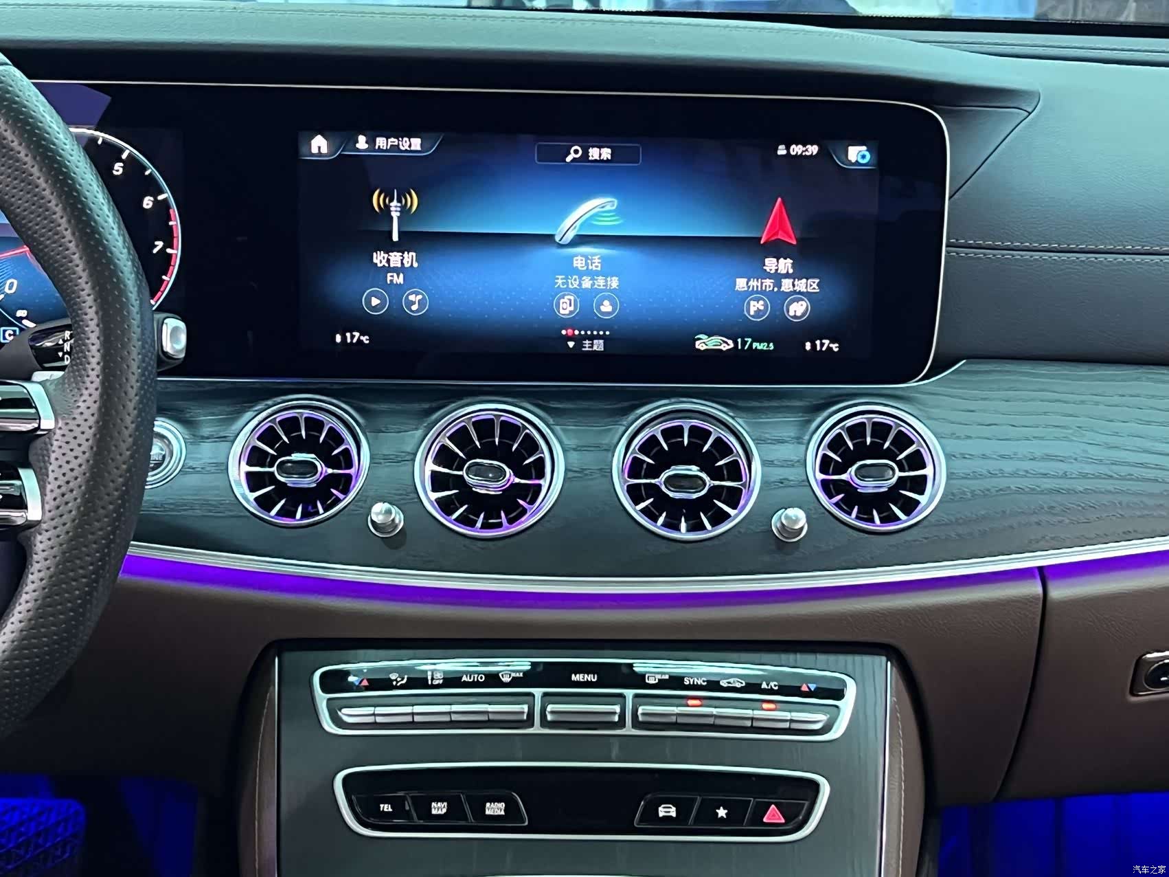 Mercedes-Benz E-Class, 2023 17