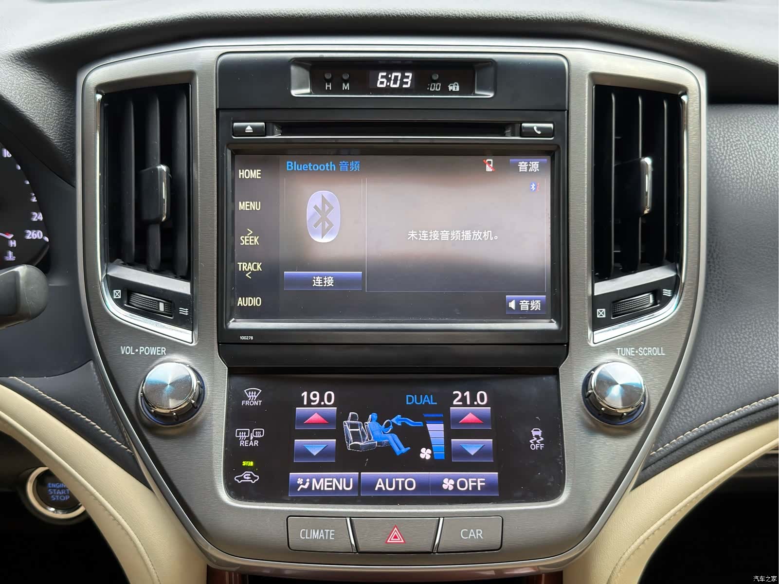 Toyota Crown, 2016 19