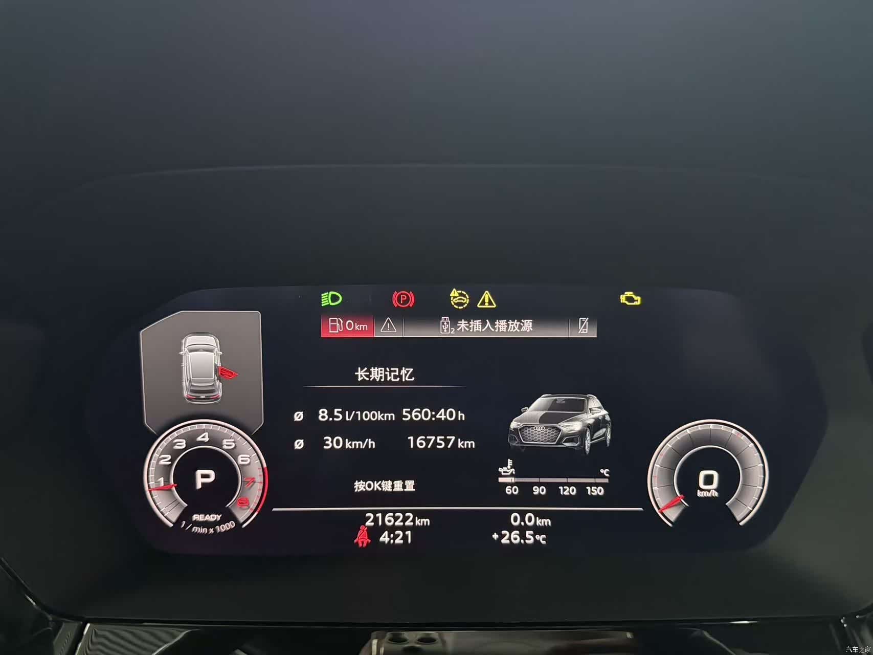 Audi A3, 2023 все фото