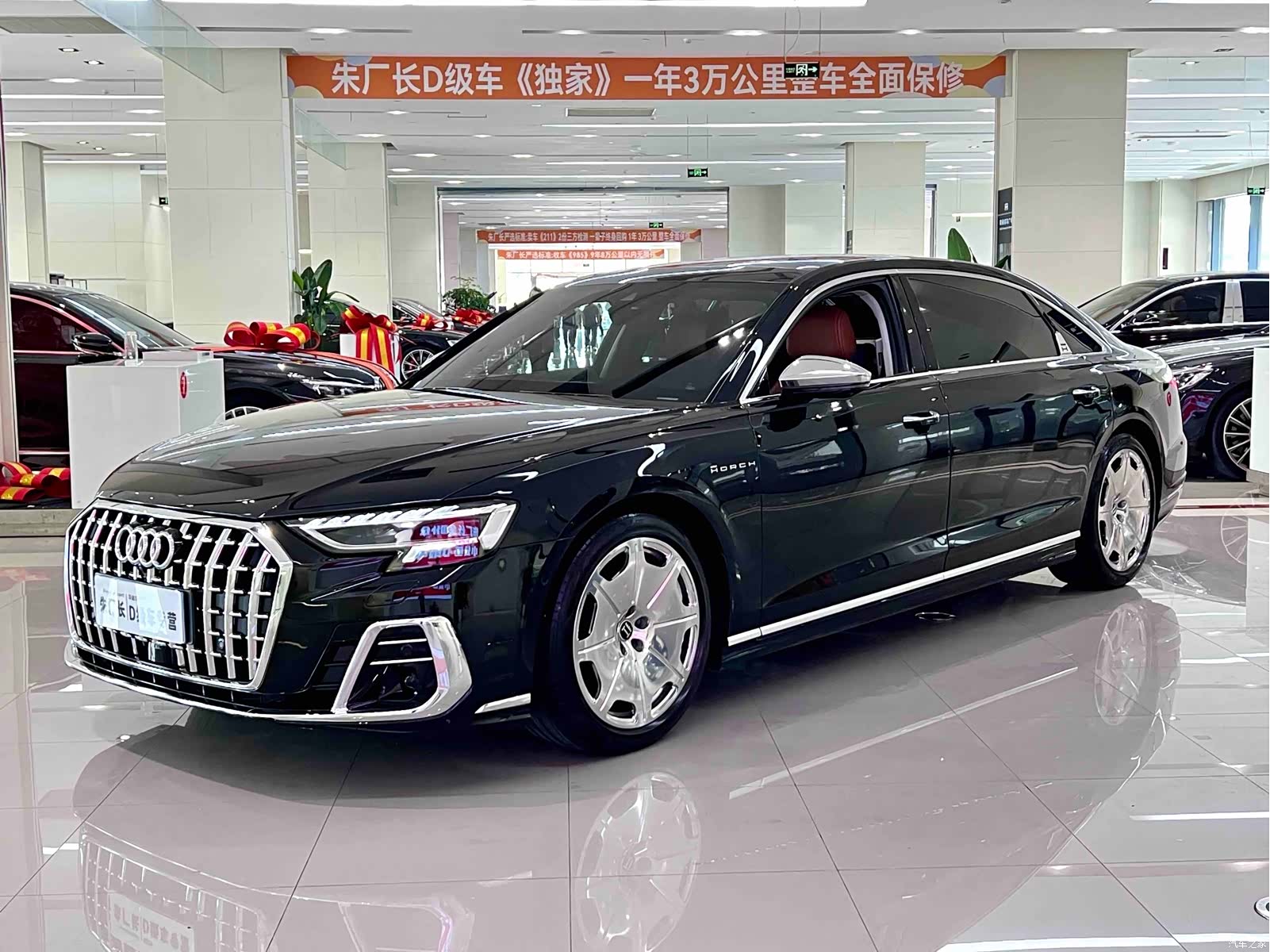 Audi A8L, 2024 1