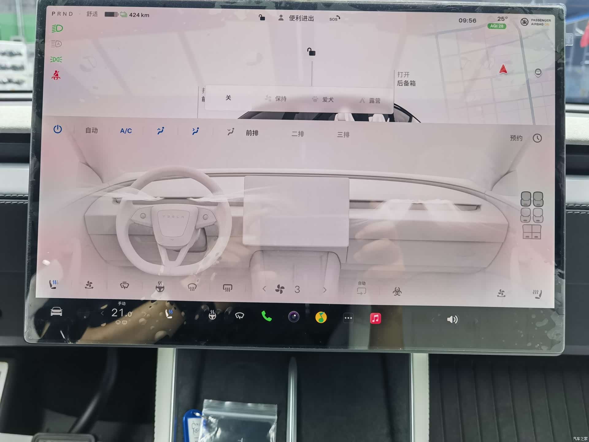 Tesla Model Y, 2026 12