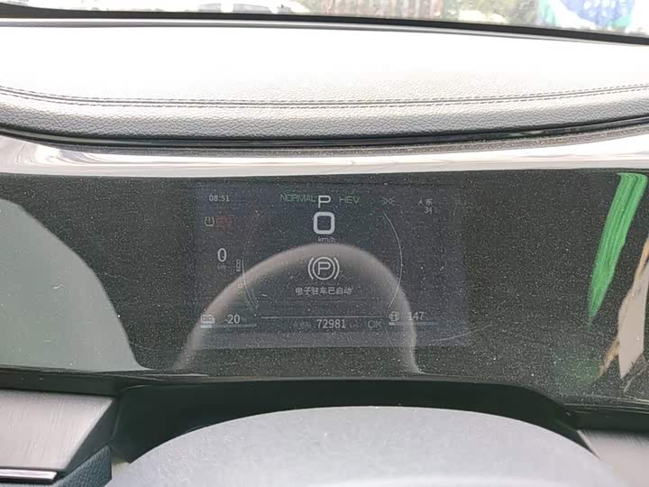 BYD Qin Plus 2021 DM-i 55KM Премиум