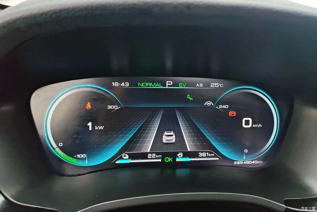 BYD Song, 2023 14
