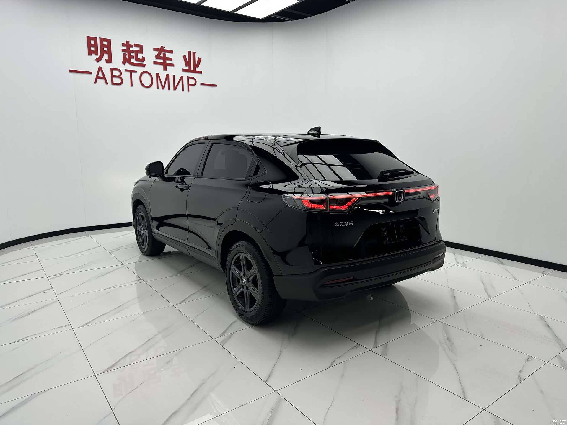 Honda XR-V, 2023 8