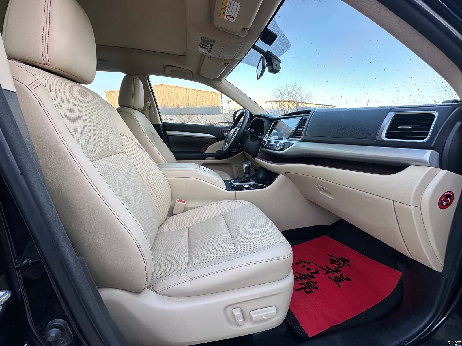 Toyota Highlander, 2015 7