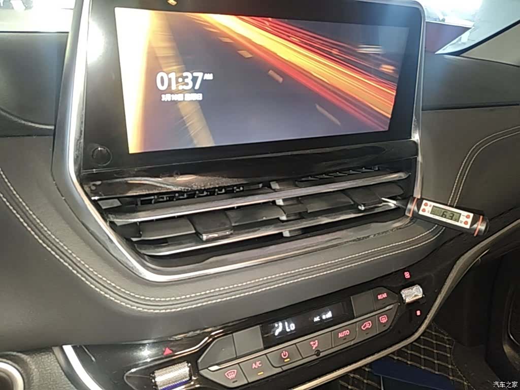 Maxus G20, 2022 13