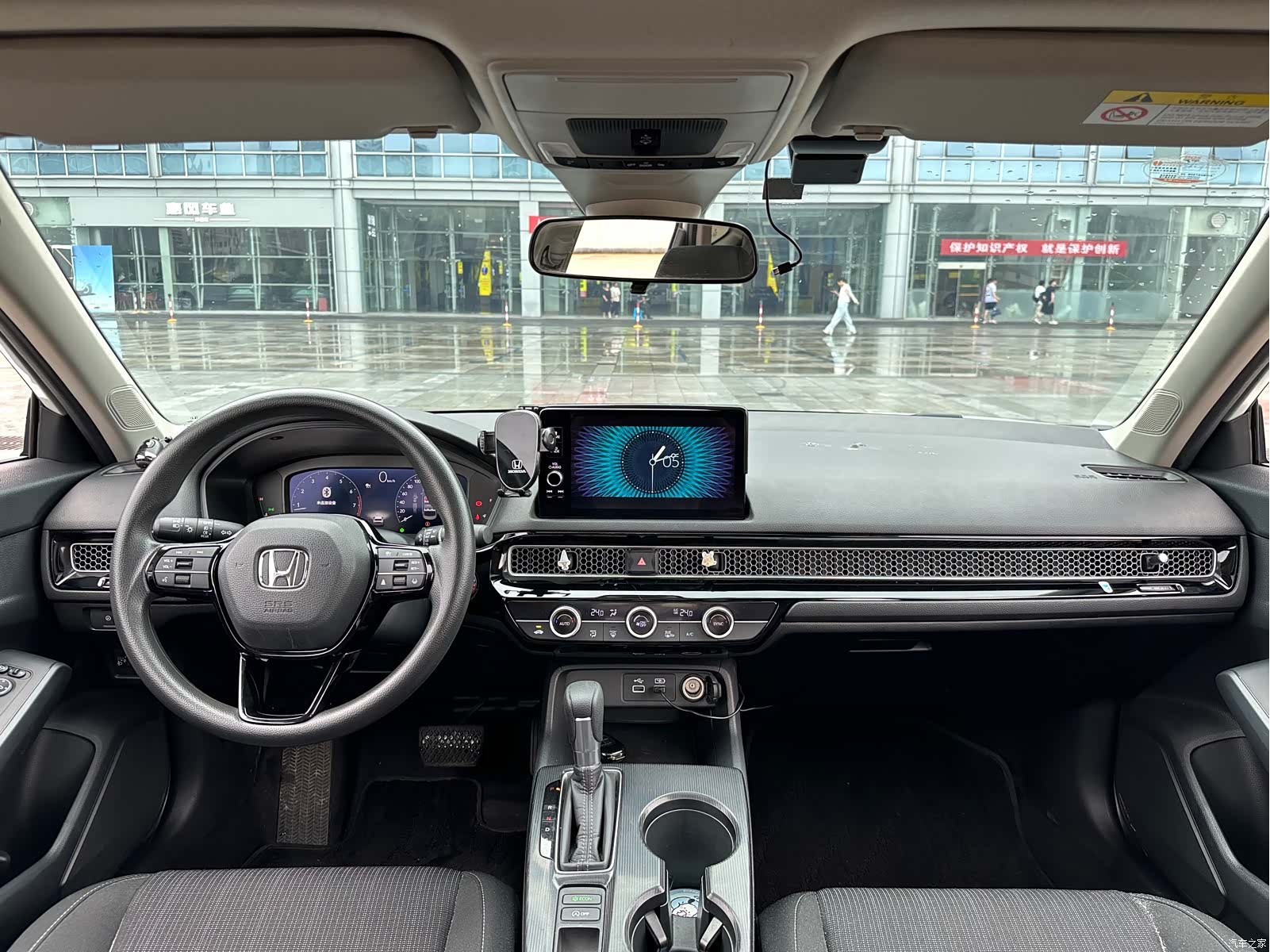 Honda Civic, 2023 10