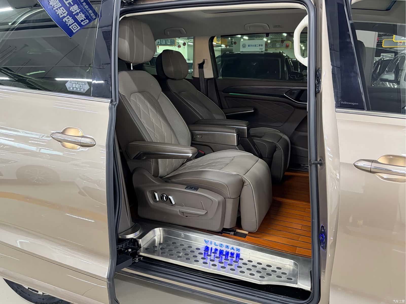 Volkswagen Viloran, 2022 12