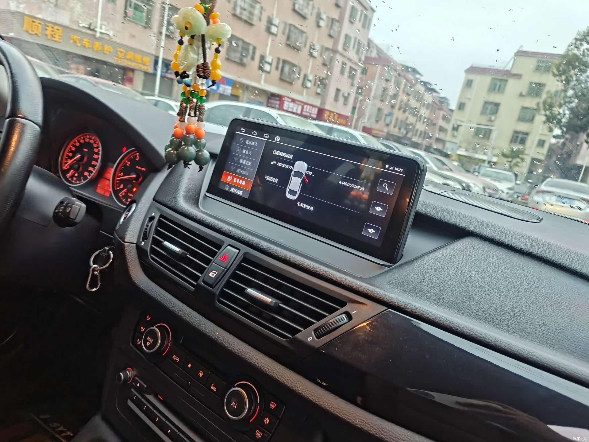 BMW X1, 2011 59