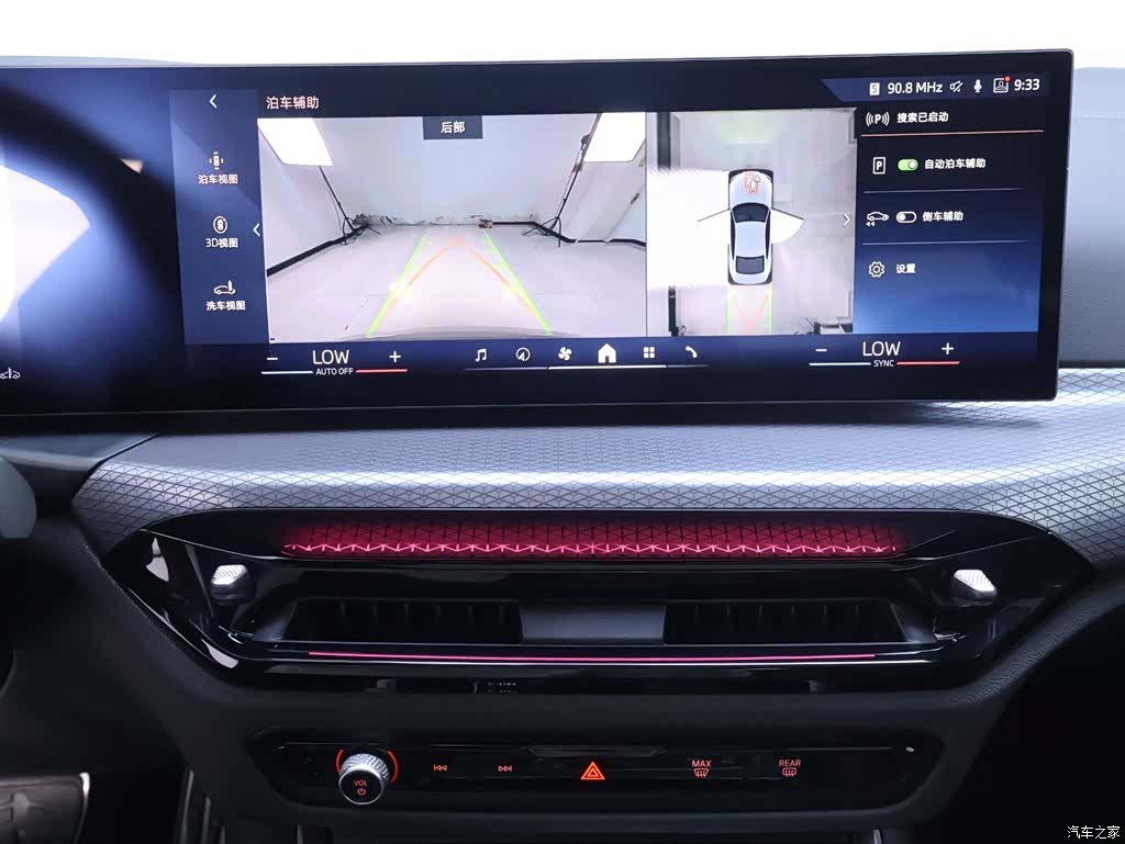 BMW 4 Series, 2025 10