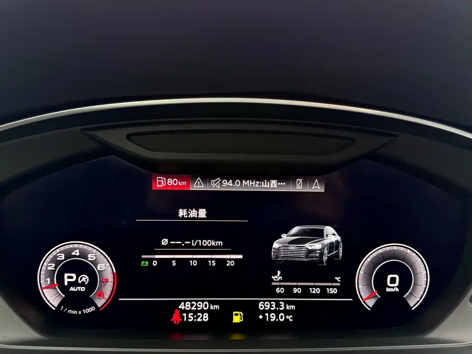 Audi A8 Audi A8