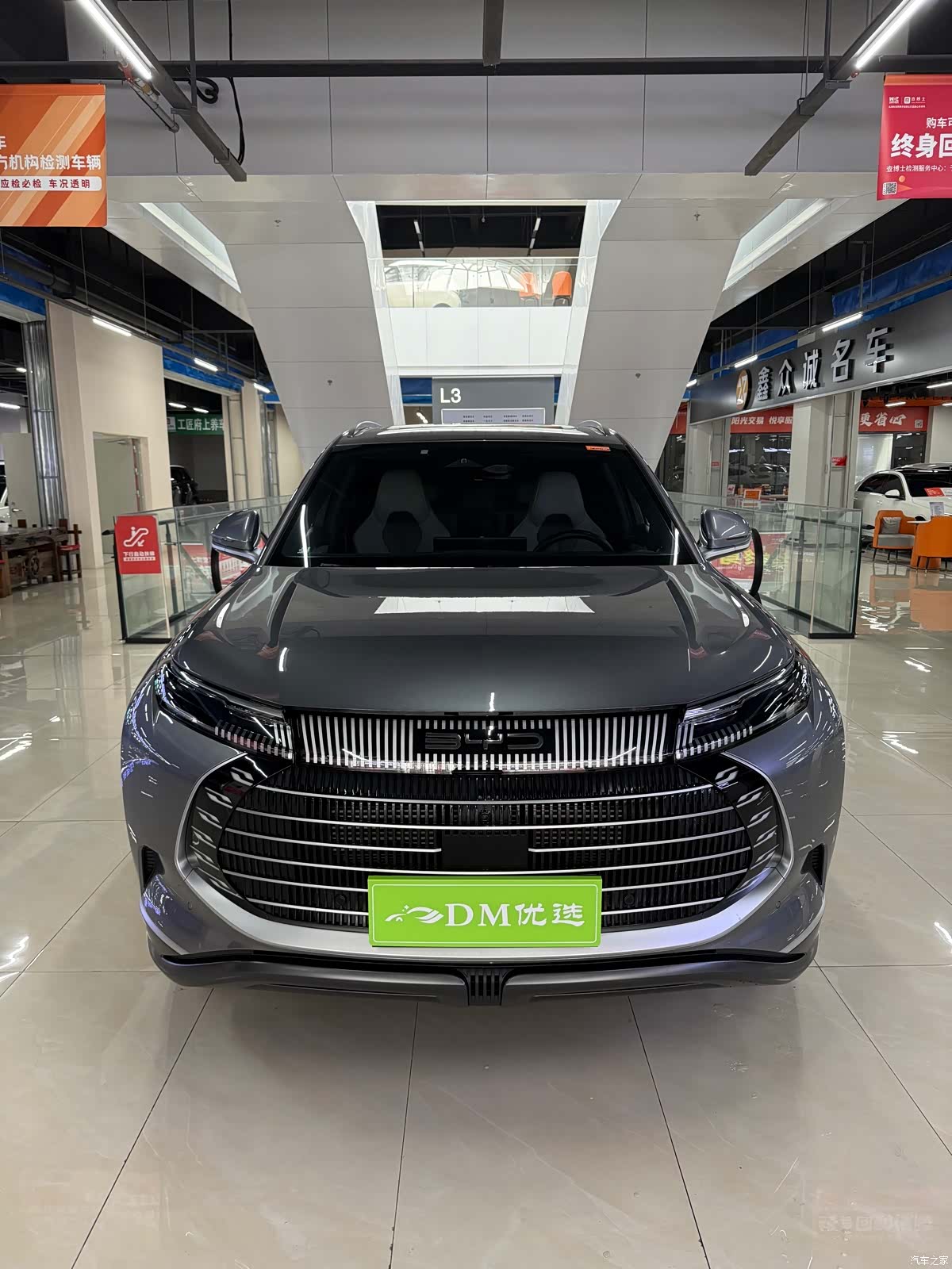 BYD 07, 2023 2
