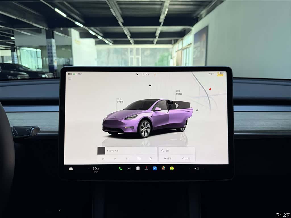 Tesla Model Y, 2022 8