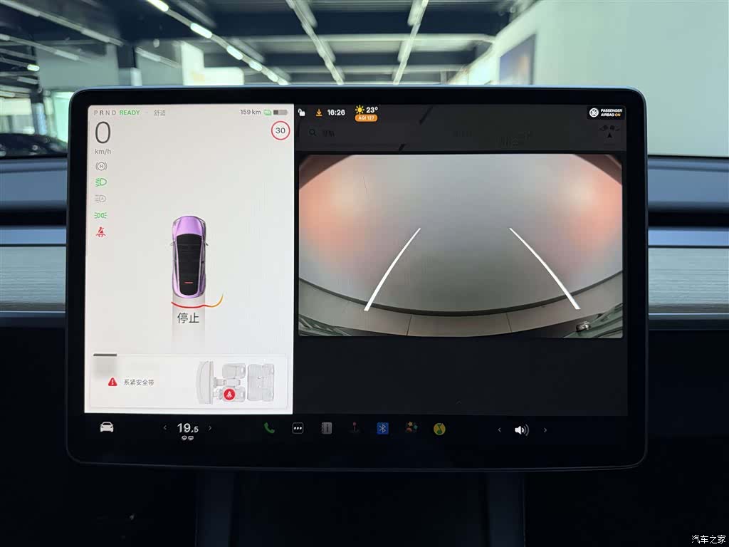 Tesla Model Y, 2022 13