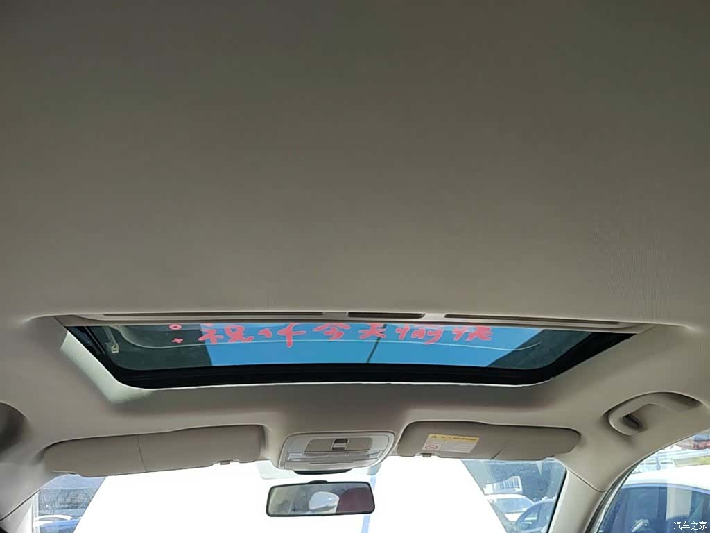 Roewe i5, 2021 18