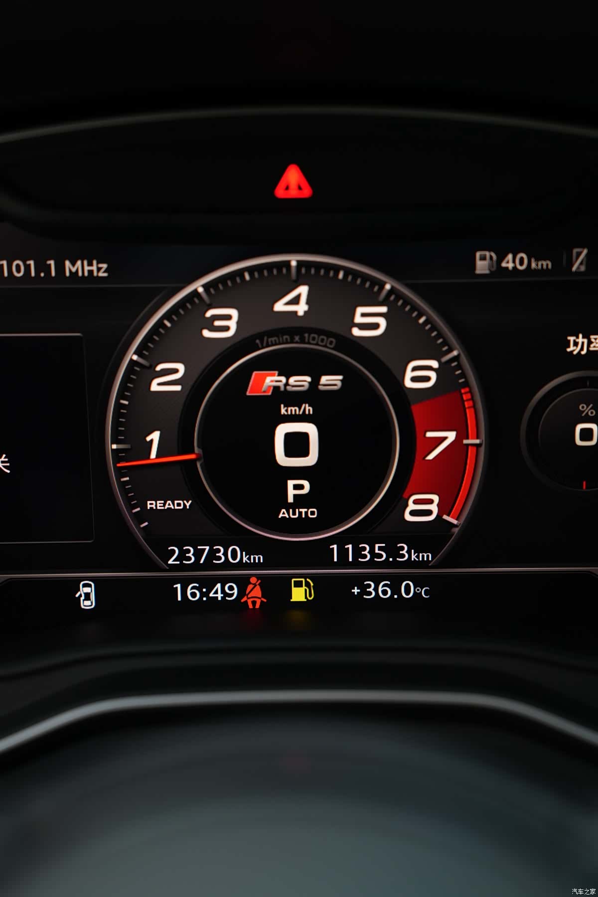 Audi RS, 2020 16