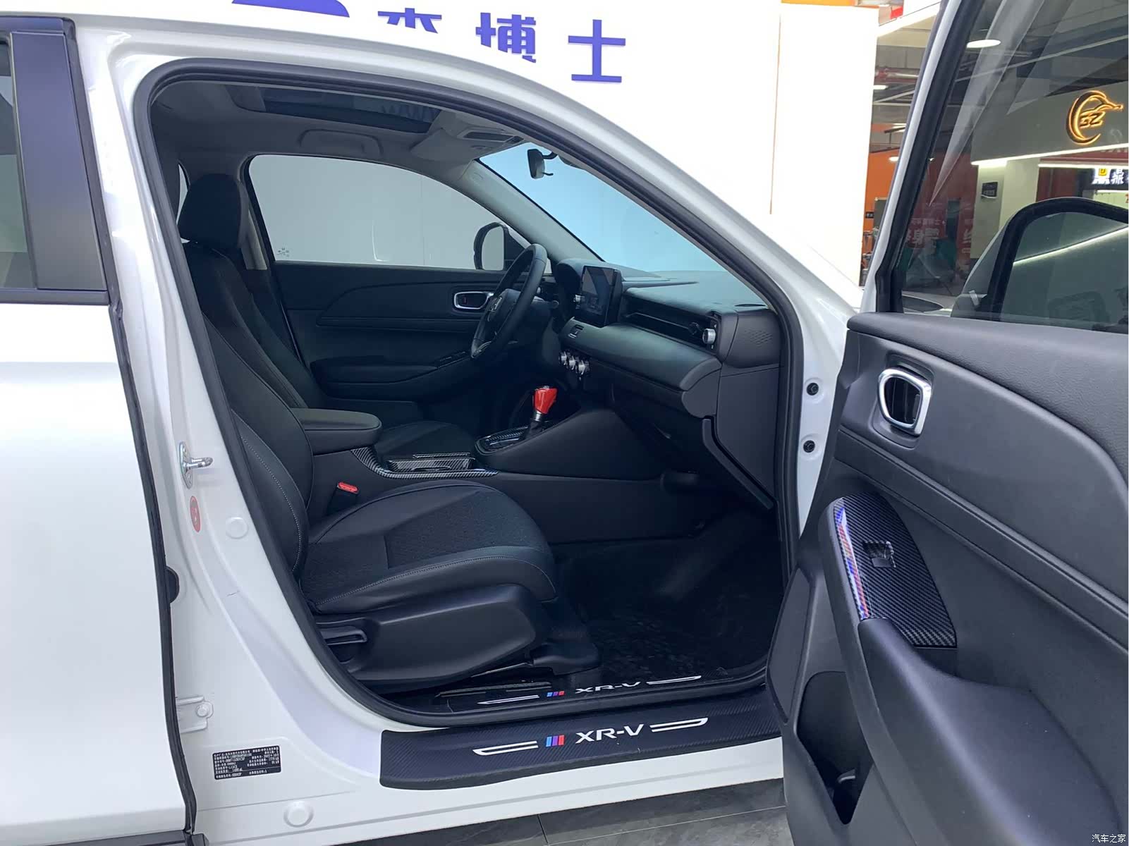 Honda XR-V, 2023 11