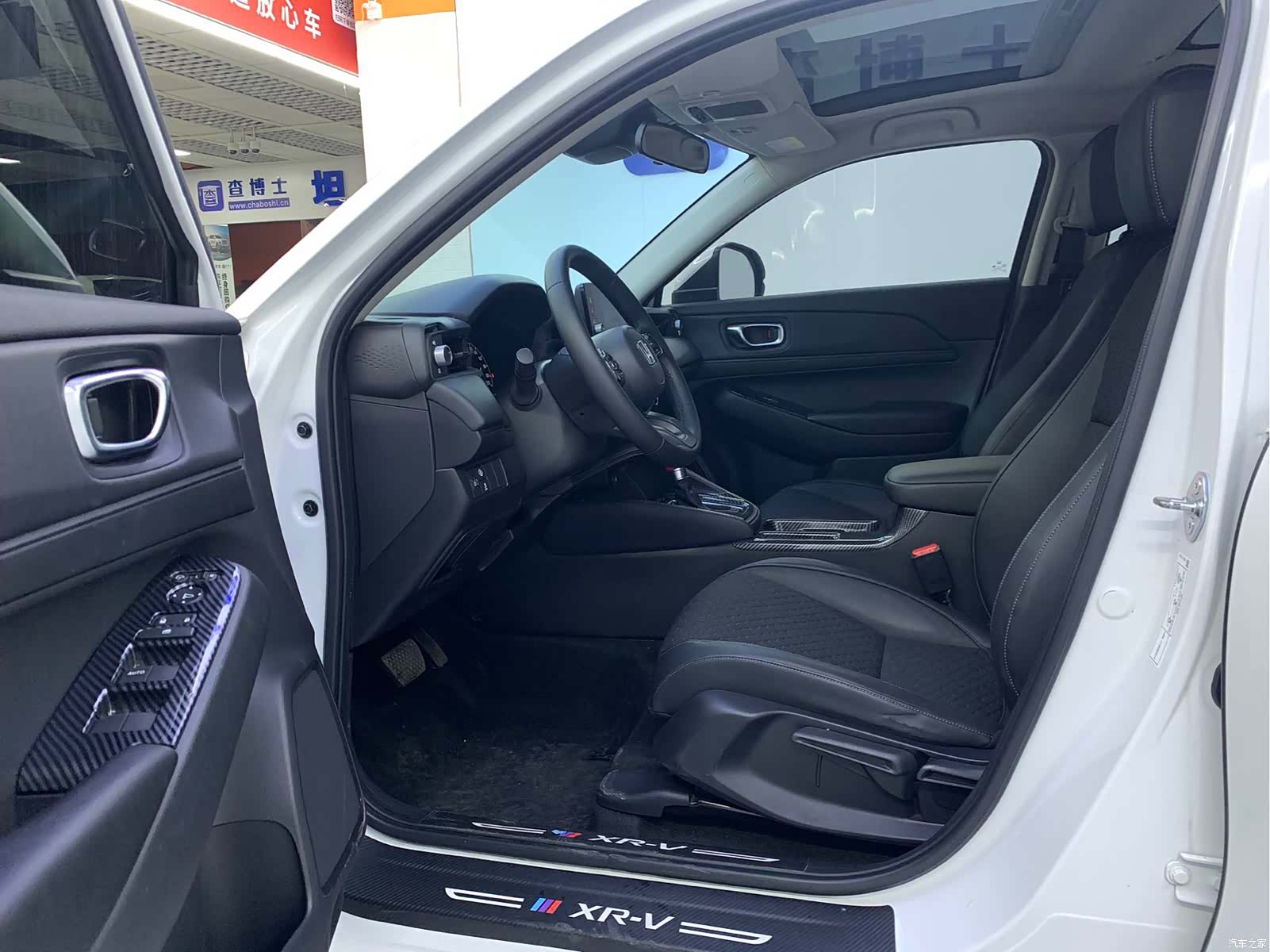 Honda XR-V, 2023 10