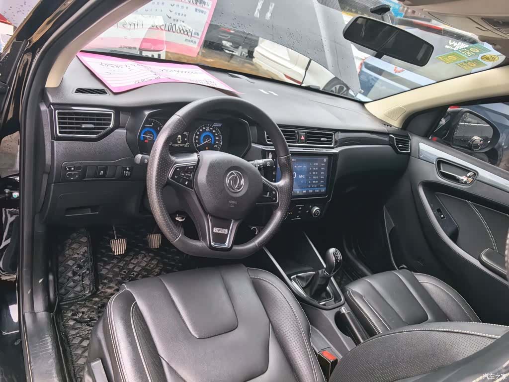 DongFeng 580, 2020 3