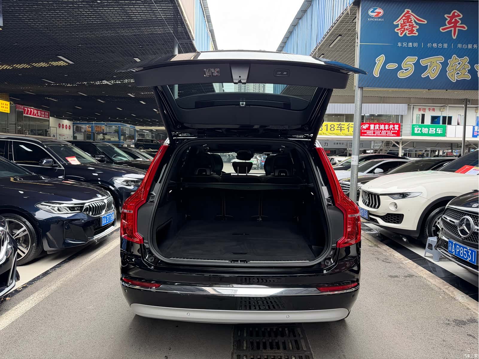 Volvo XC90, 2022 37