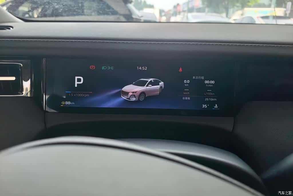 Roewe i6, 2026 14