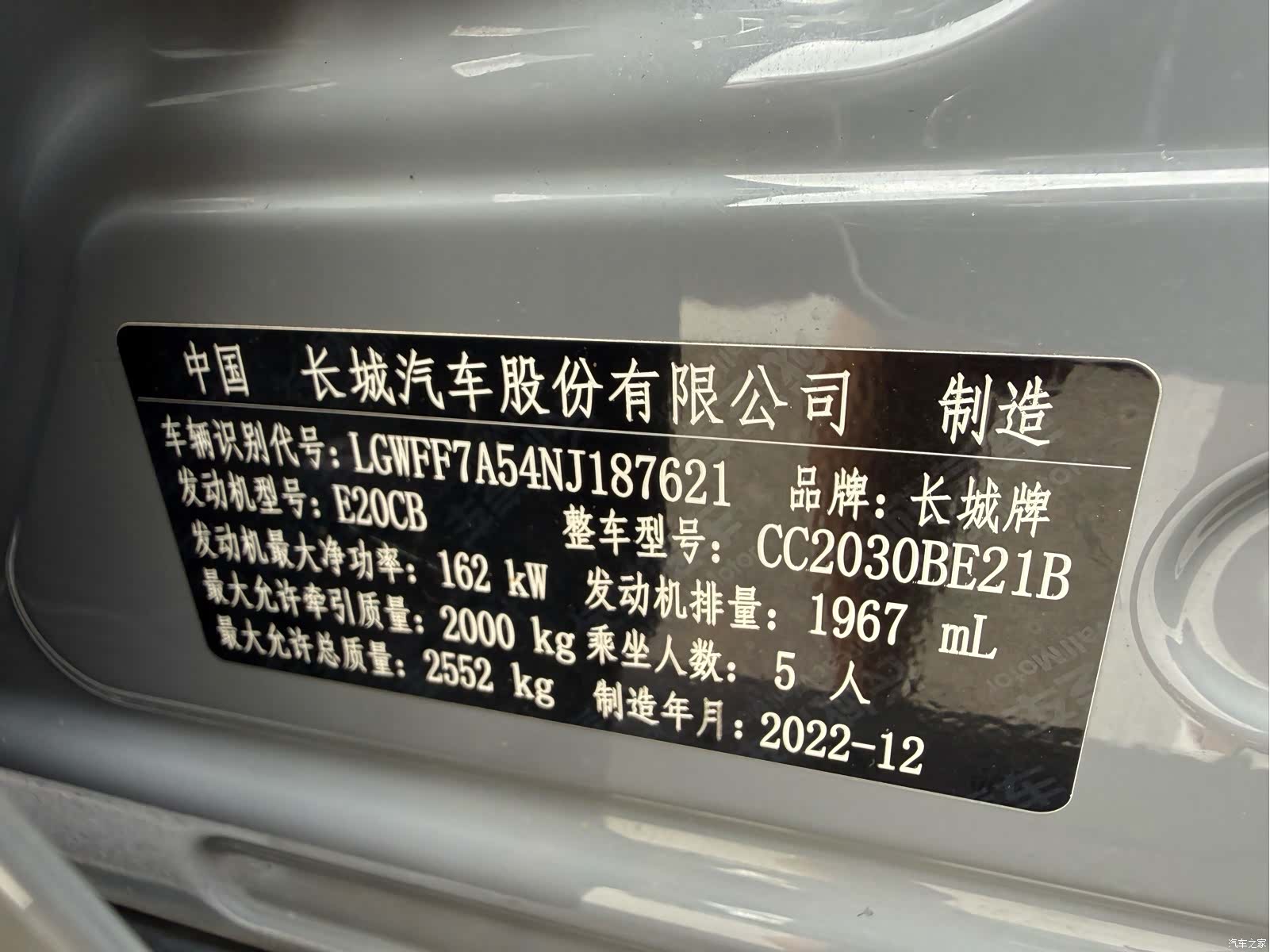 Tank 300, 2023 18