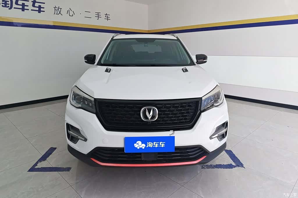 Changan CS75, 2021 2