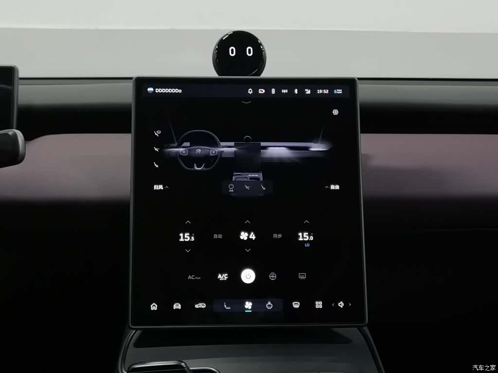 NIO ET5, 2024 12