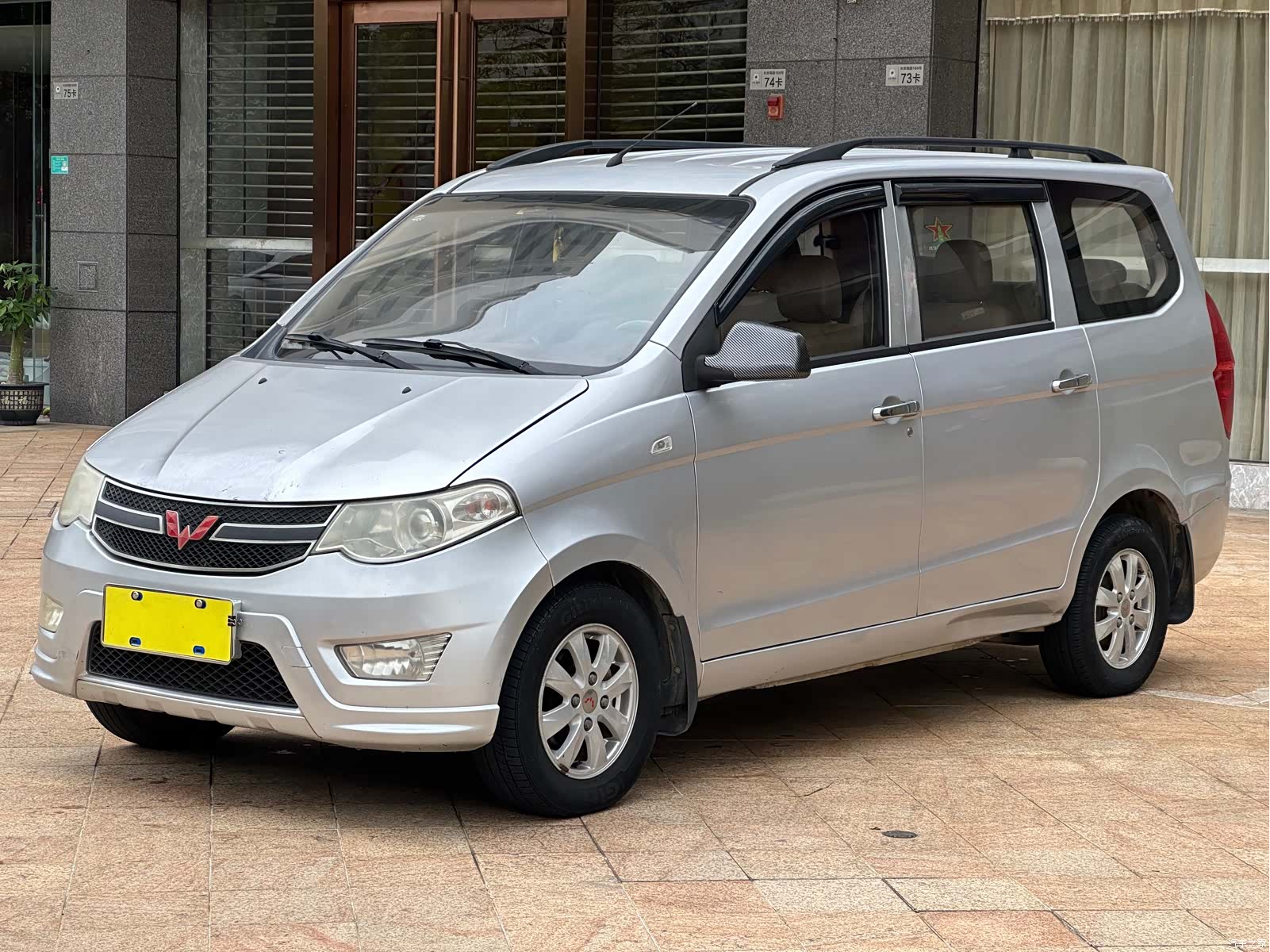 Wuling Hongguang, 2015 1