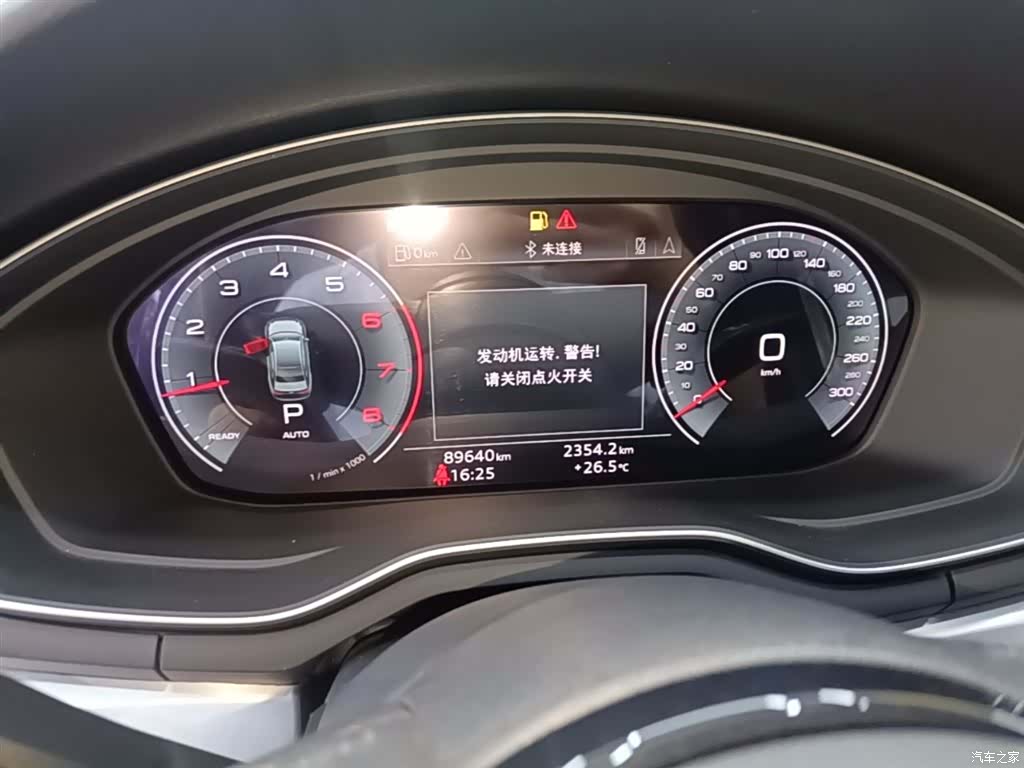 Audi A4L, 2021 12
