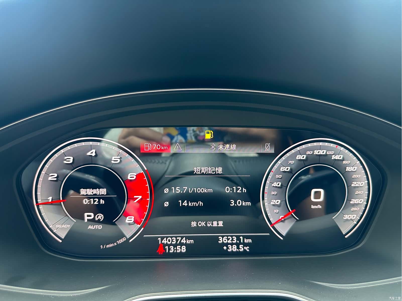 Audi A4L, 2021 13