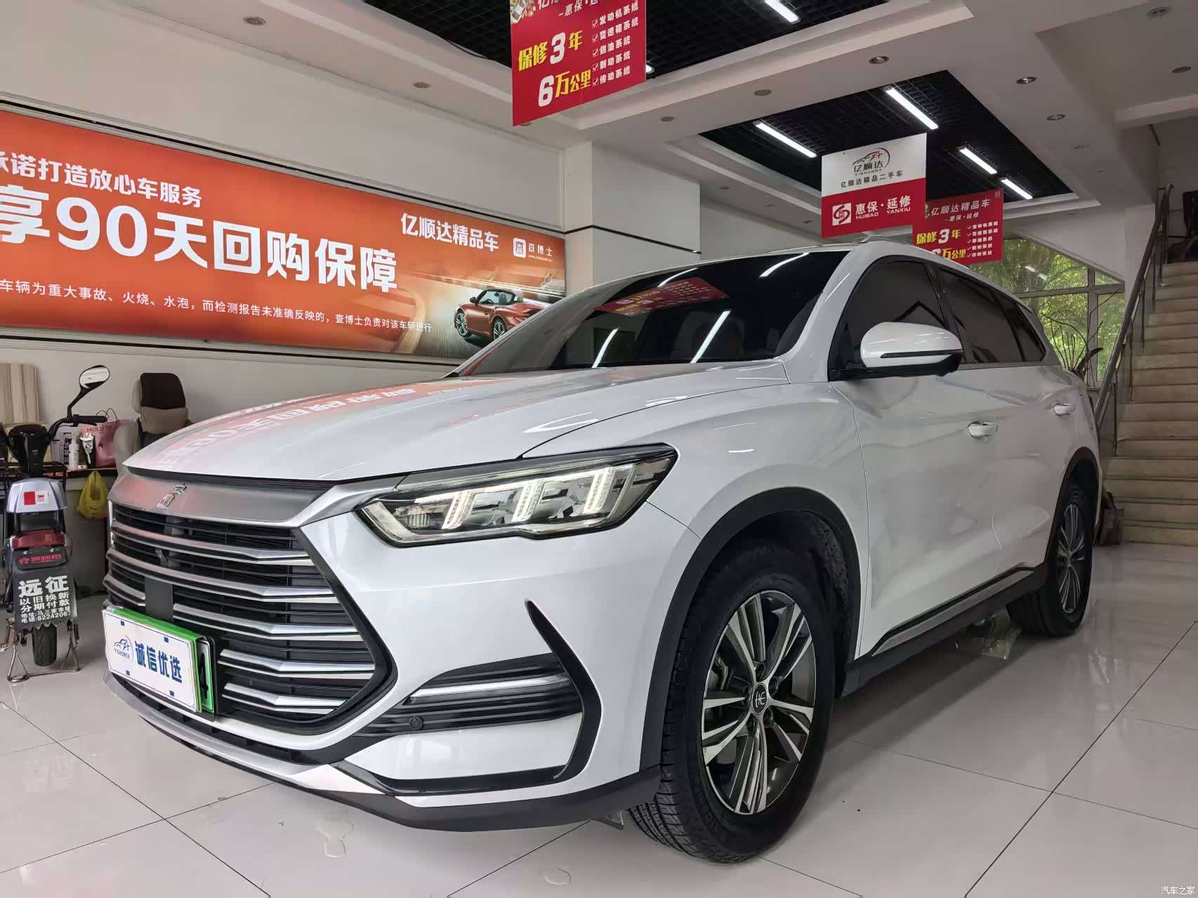 BYD Song, 2022 1