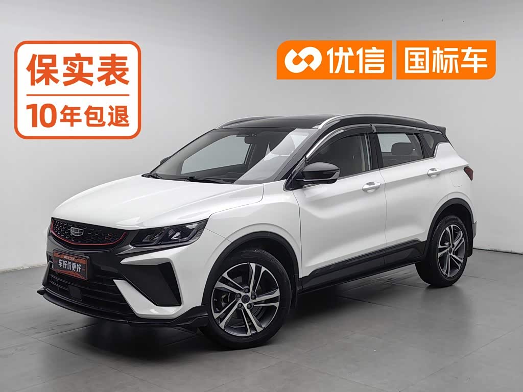 Geely Binyue