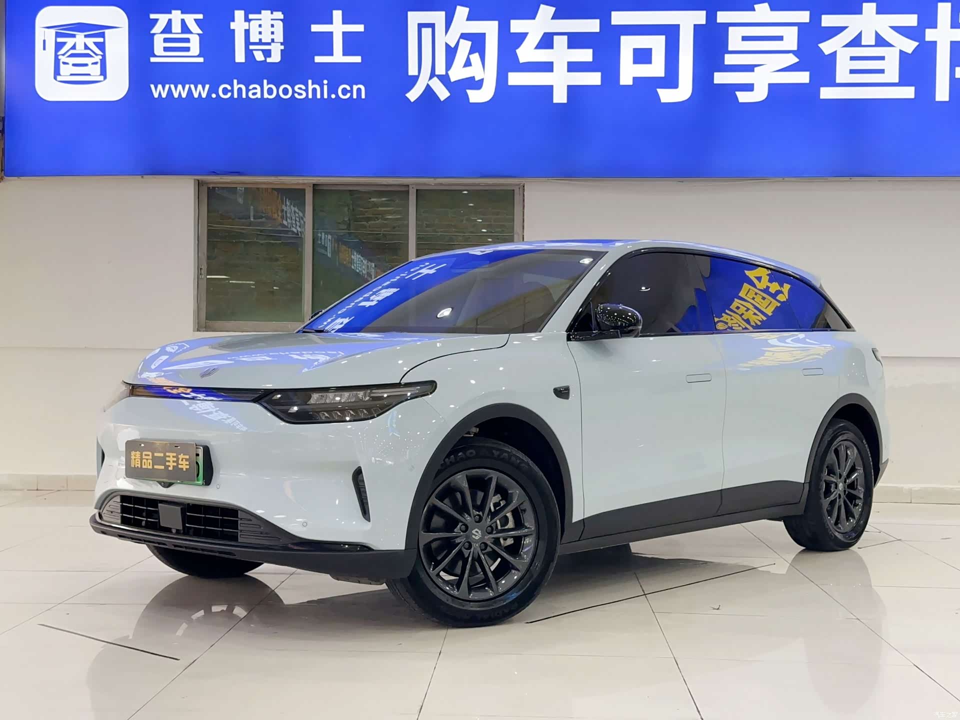 Leapmotor C11
