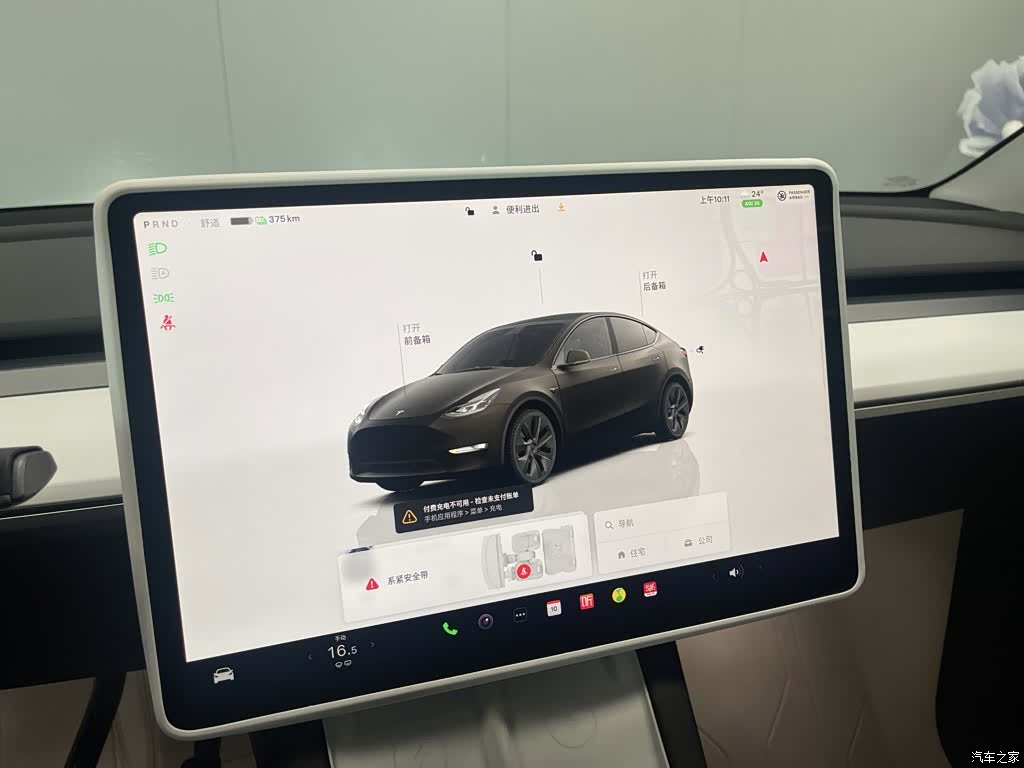Tesla Model Y, 2025 22