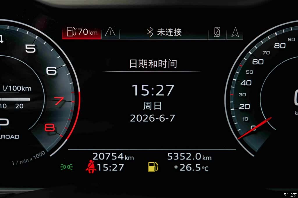Audi Q7, 2024 10