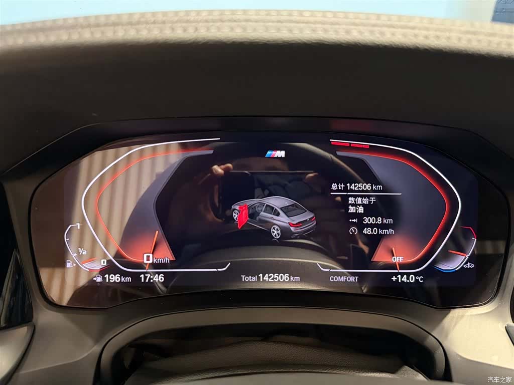 BMW 3 Series, 2019 7