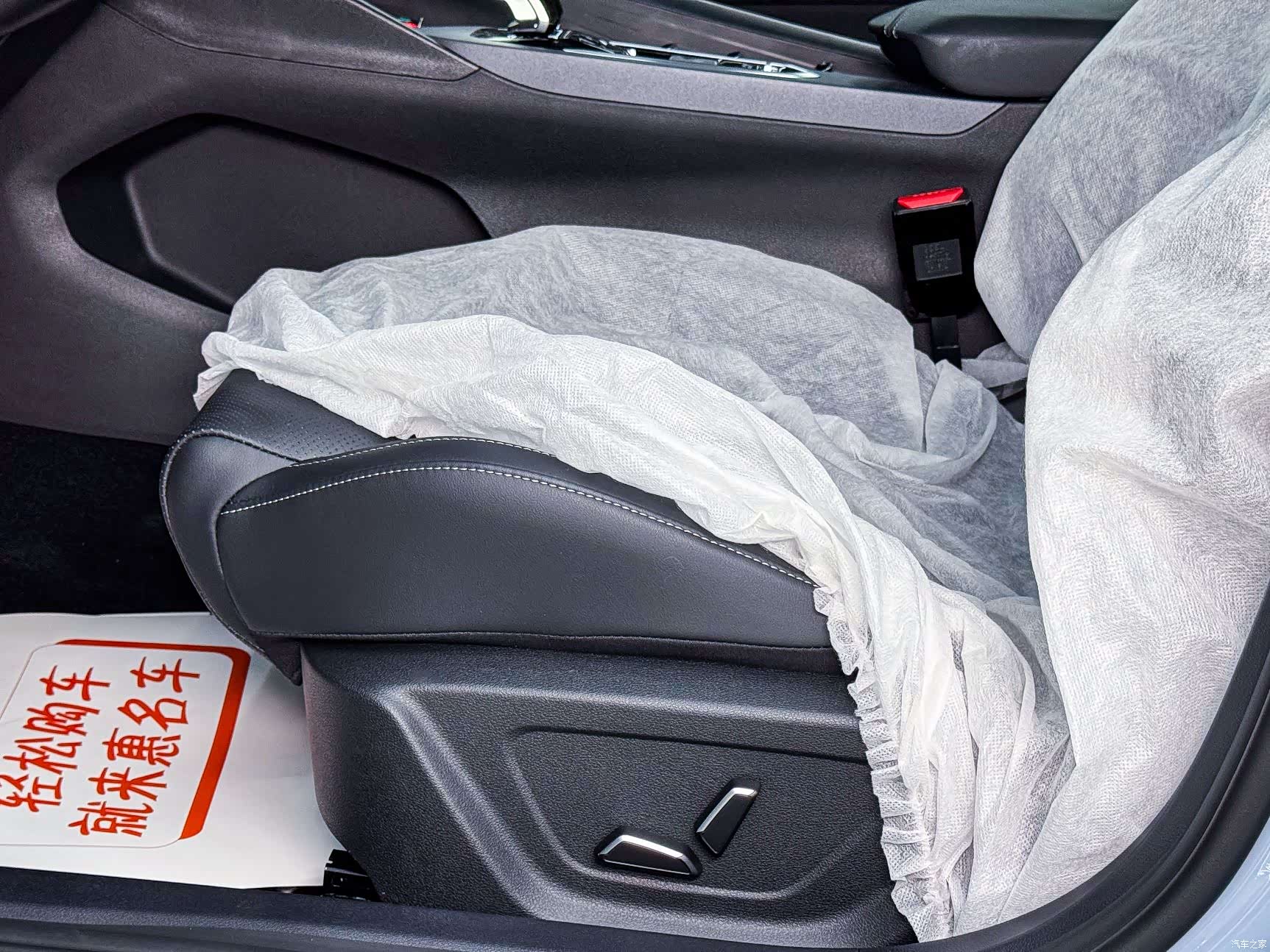 Geely Binray, 2026 7