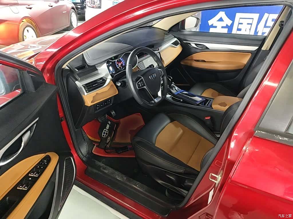 Geely S1, 2018 16
