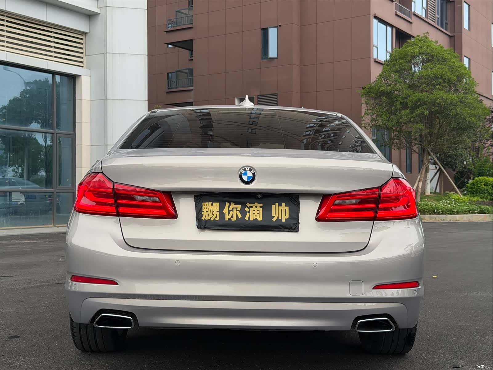 BMW 5 Series, 2018 4