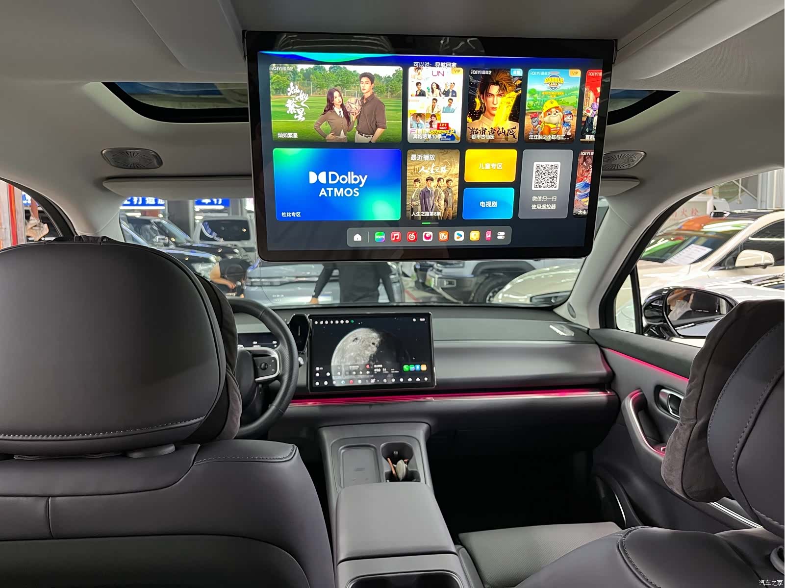 Leapmotor C16, 2025 18