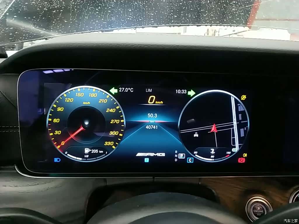 Mercedes-Benz E-Class, 2021 12