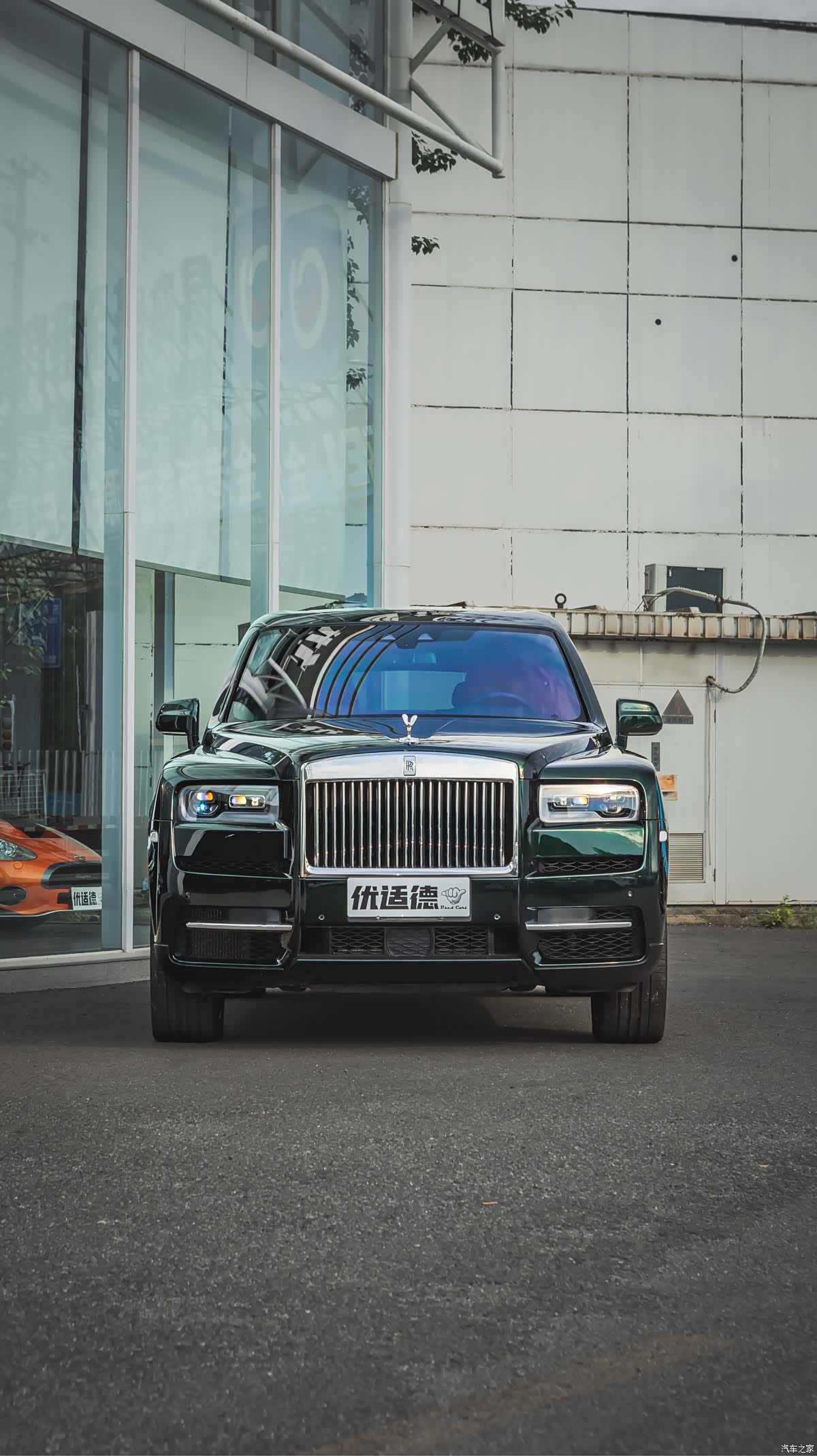 Rolls-Royce Cullinan, 2020 2