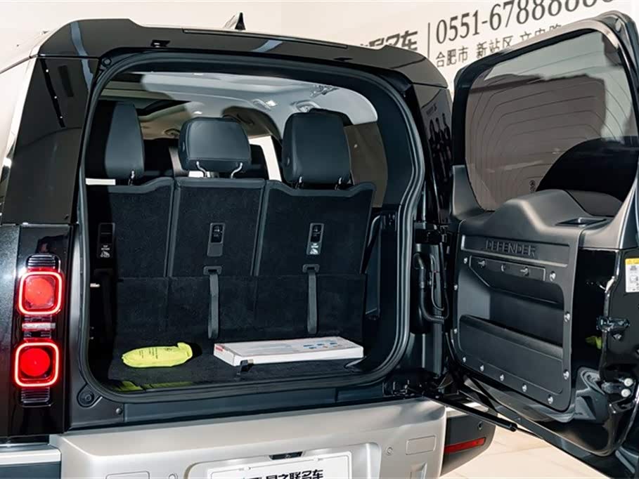 Land Rover guard Land Rover guard