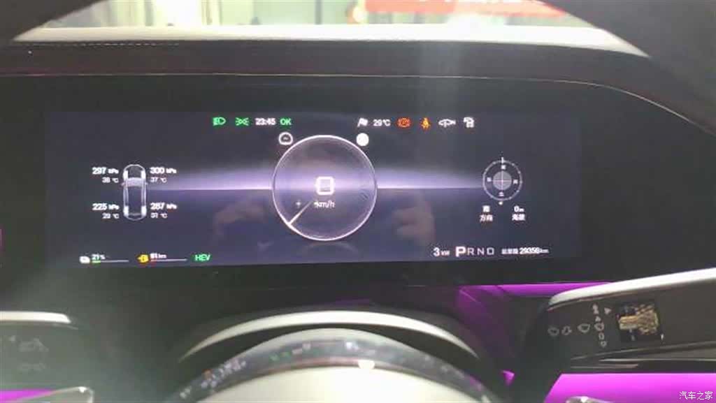 Denza Z9GT, 2024 9